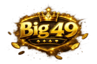  Big49 ศูนย์รวมความบันเทิงระดับพรีเมียม มั่นคงทุกยอด ถอนไวทุกบิล
